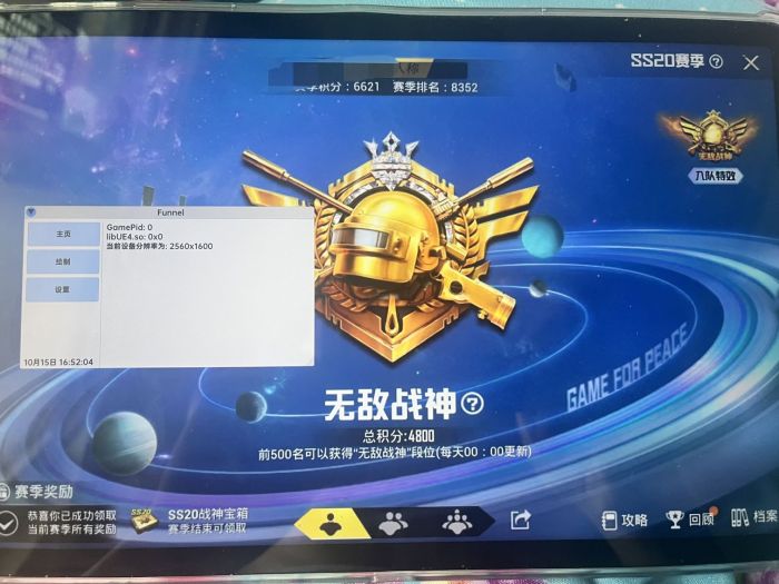 和平精英怎么辅助瞄准苹果（和平精英辅助瞄准功能对新手玩家有哪些具体帮助？）